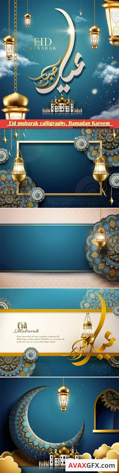 Eid mubarak calligraphy, Ramadan Kareem vector card # 8