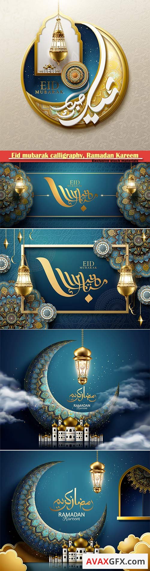 Eid mubarak calligraphy, Ramadan Kareem vector card # 10