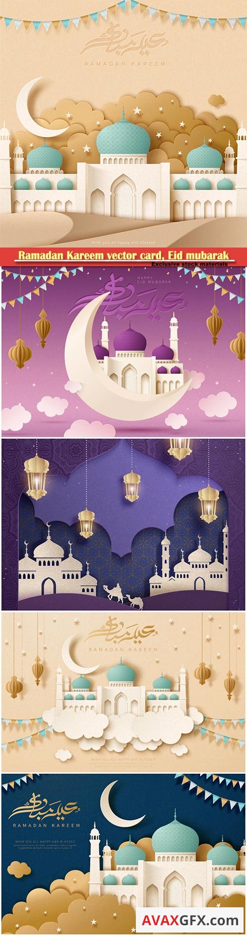 Ramadan Kareem vector card, Eid mubarak calligraphy design templates # 7