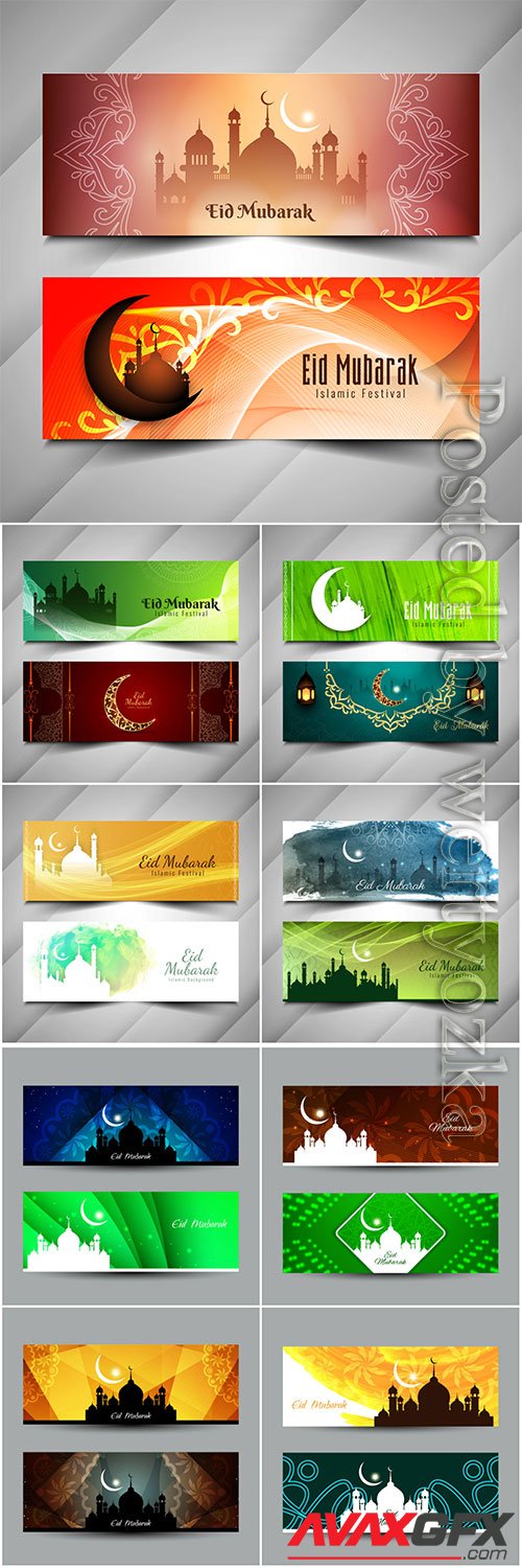 Eid mubarak islamic banners vector design background