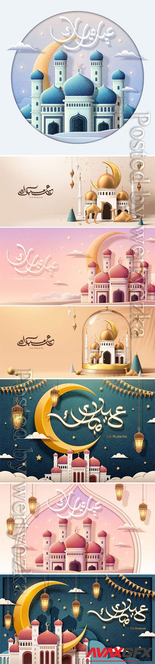 Eid mubarak calligraphy vector banner