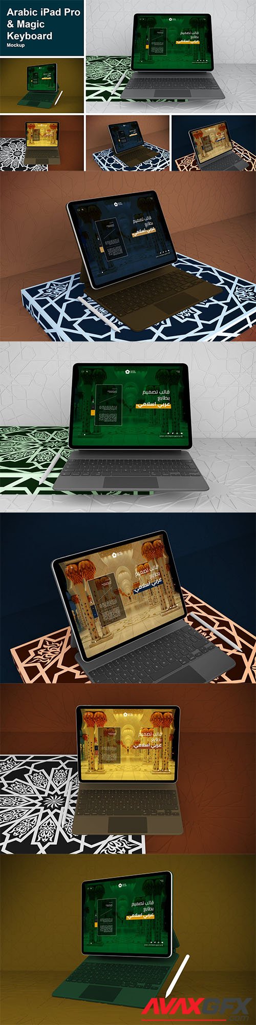 Arabic iPad Pro & Magic Keyboard Mockup