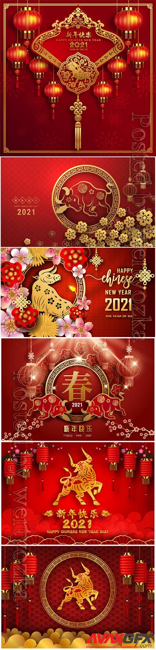 Chinese new year 2021 vector