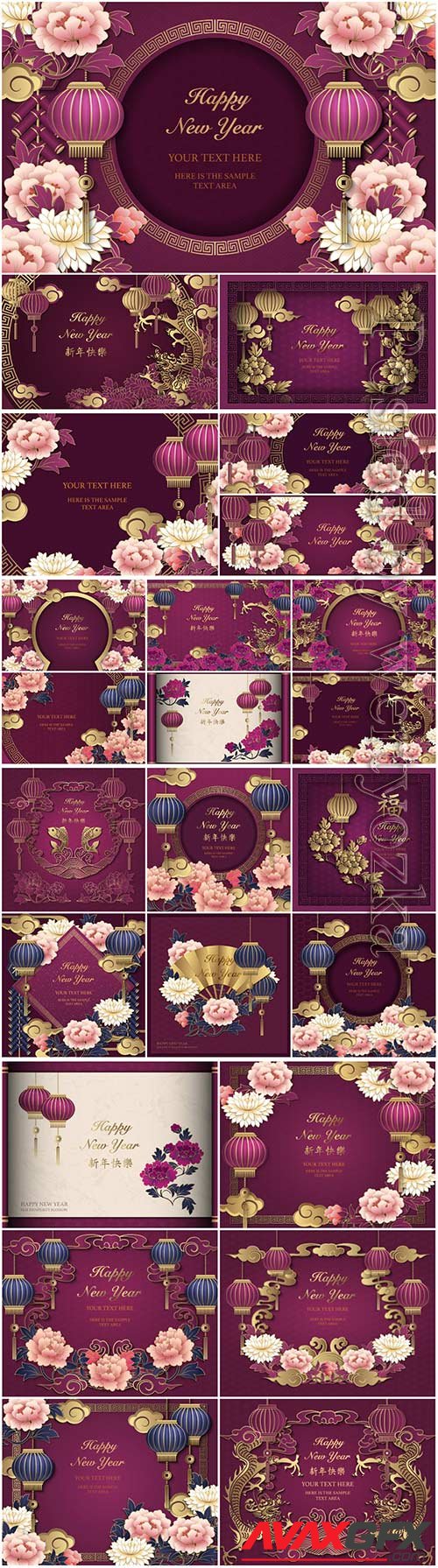 Happy new year, chinese gold purple relief peony flower lantern and cloud lattice frame
