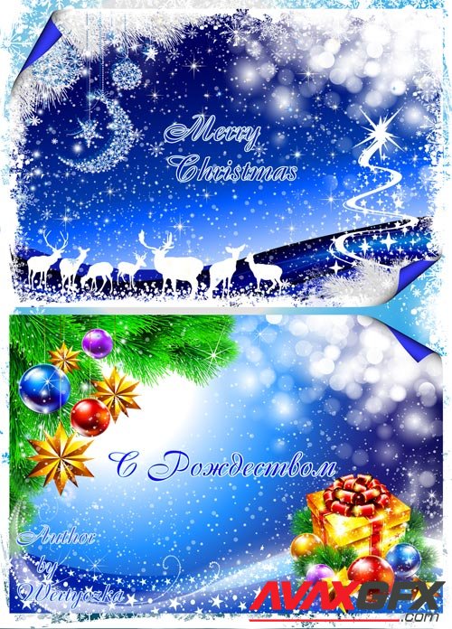 Christmas and New Year's psd source № 17