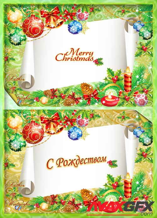 Christmas and New Year's psd source № 15