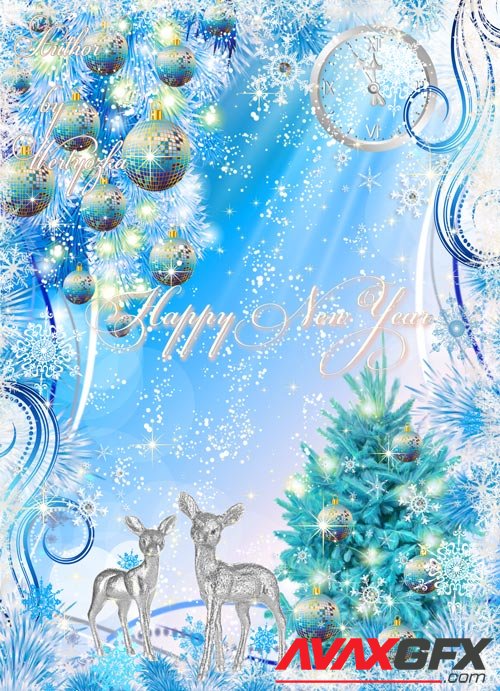 Christmas and New Year's psd source № 14