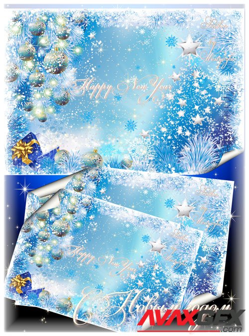 Christmas and New Year's psd source № 13