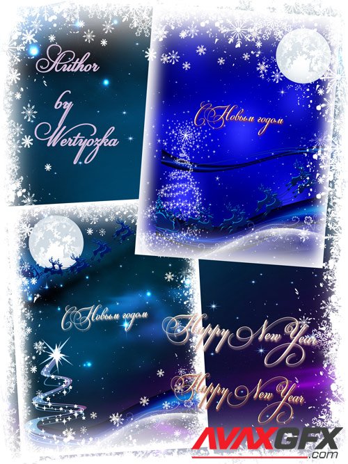 Christmas and New Year's psd source № 5