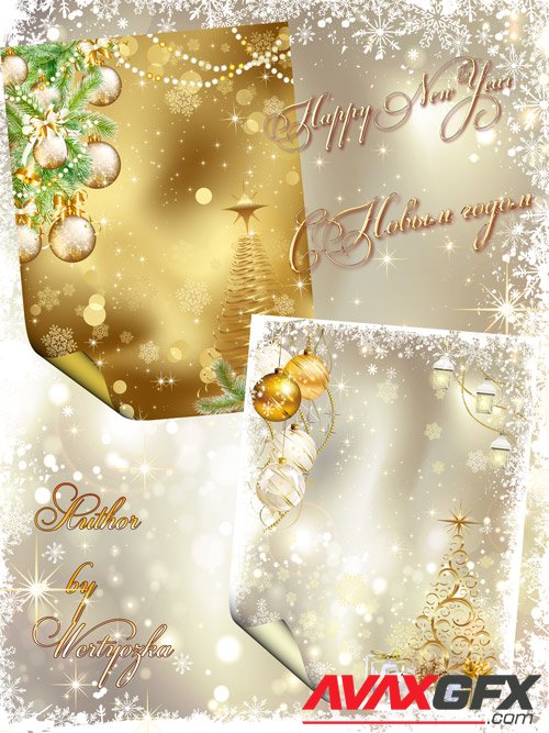 Christmas and New Year's psd source № 4