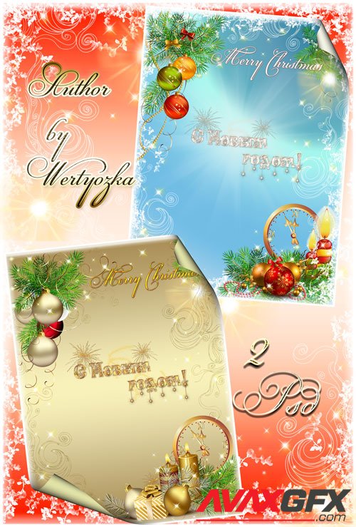 Christmas and New Year's psd source № 1