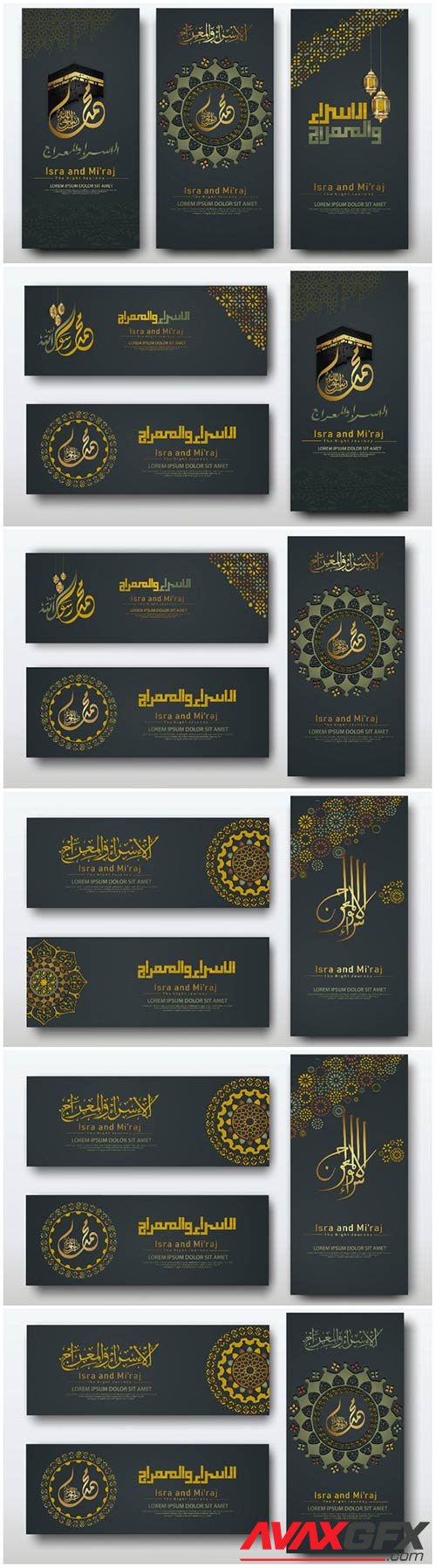 Vector greeting card with elegant and futuristic islamic design