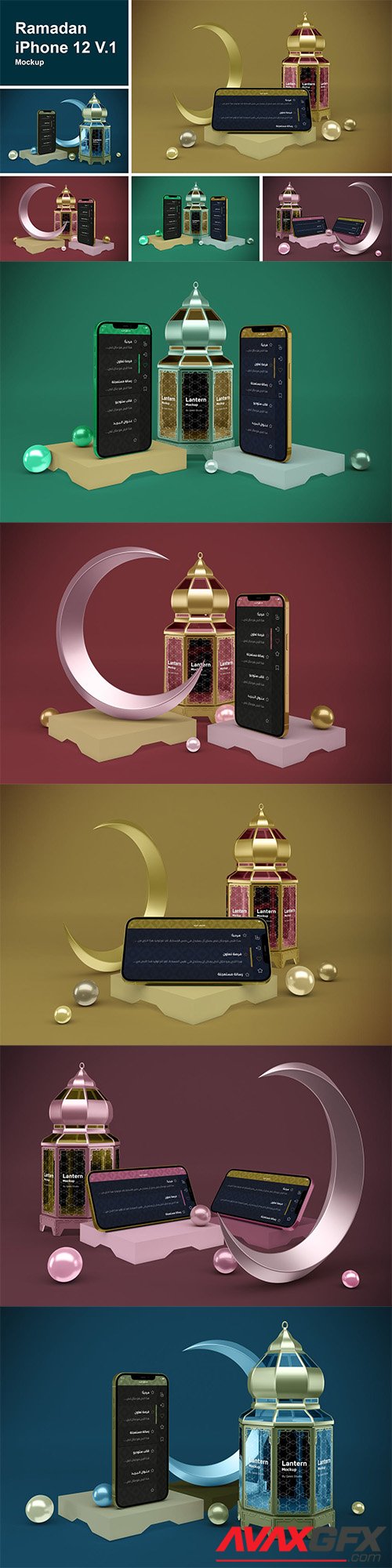 Ramadan iPhone 12 V.1