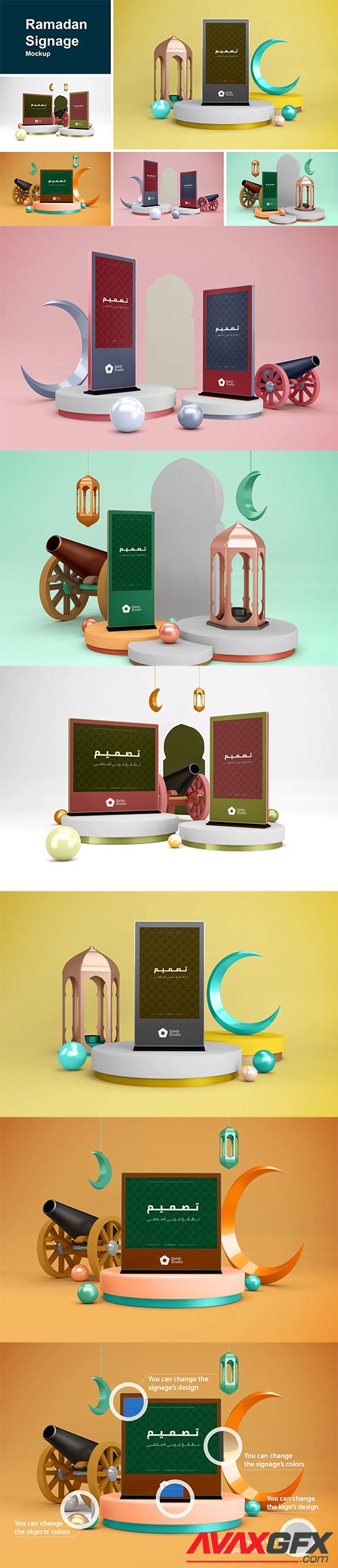 Ramadan Signage