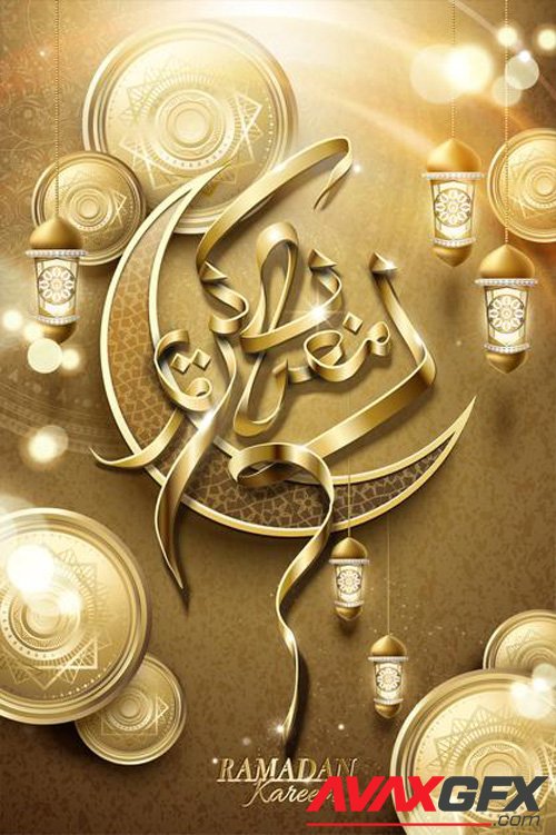 Ramadan kareem calligraphy vector design