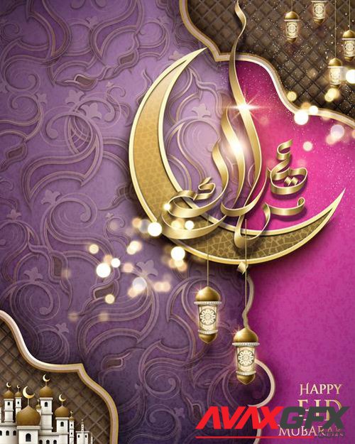 Eid mubarak vector calligraphy design with hanging fanoos