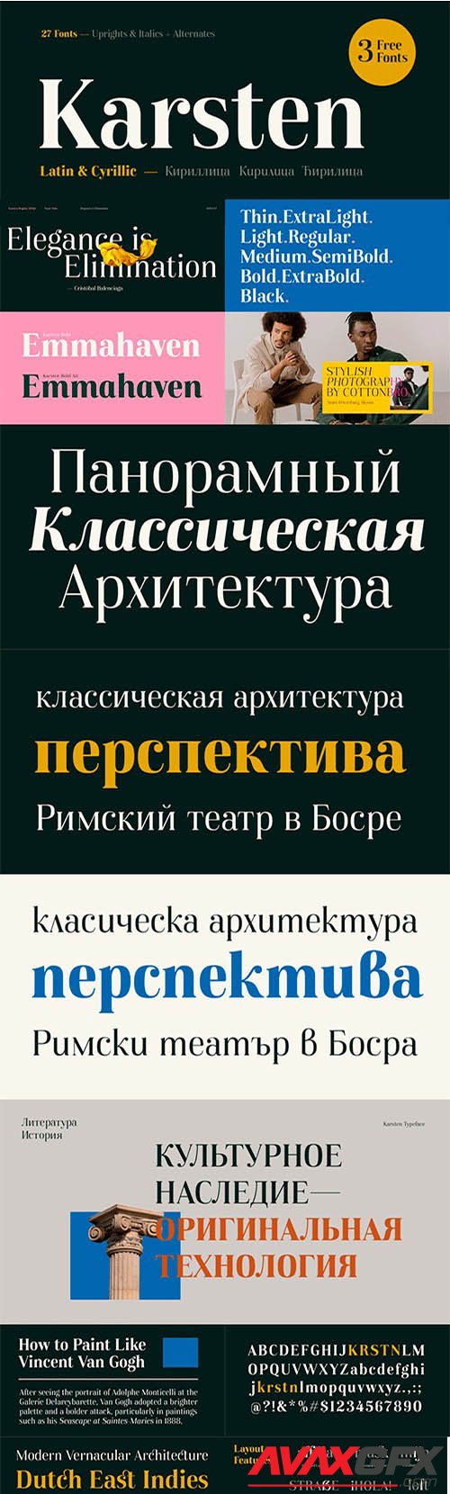 Karsten font family