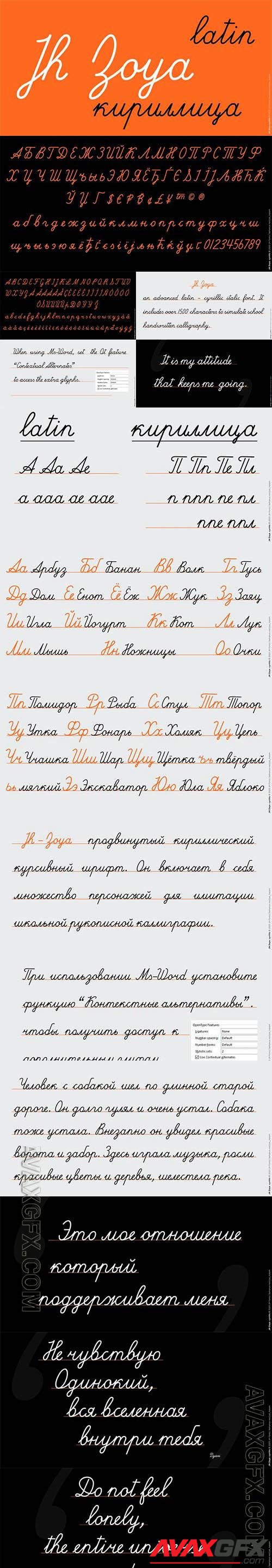 JH Zoya Cyrillic fonts