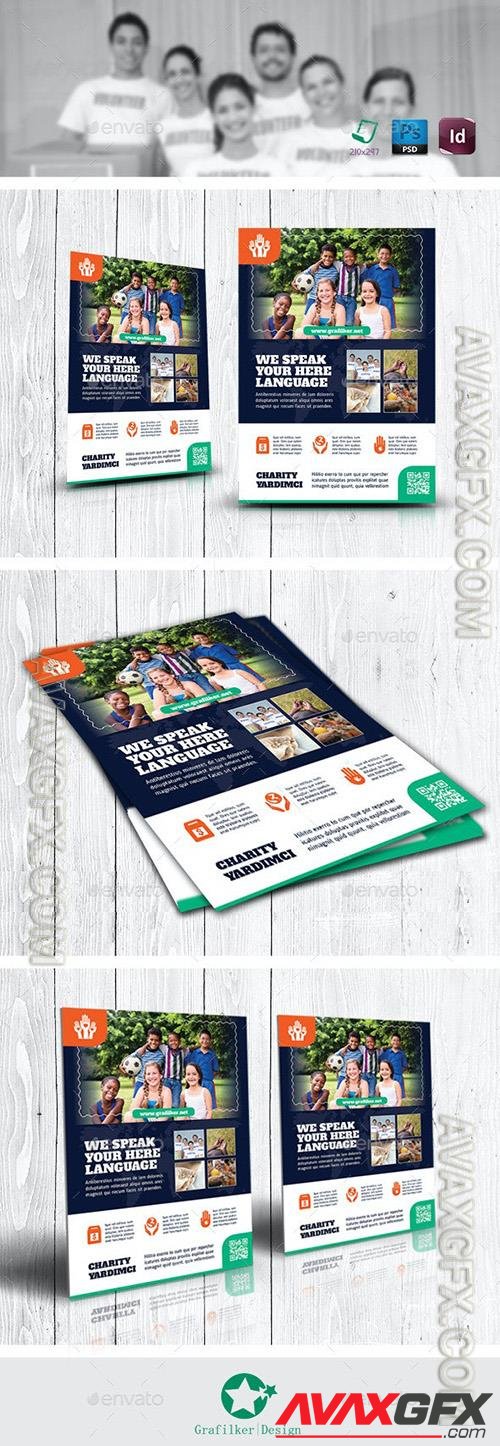 Charity Flyer Templates 12047056