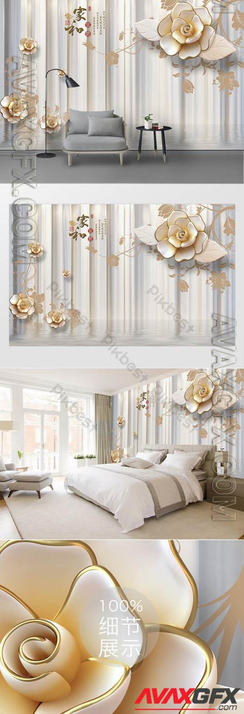 Embossed plum blossom elegant 3d tv background wall