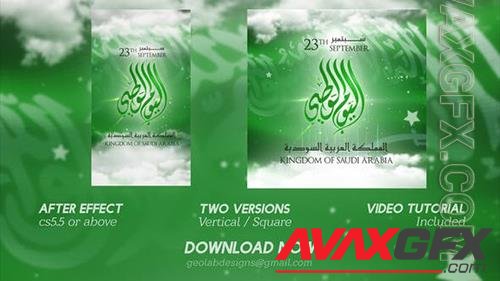 KSA National Day l Saudi Arabia National Day 33932475 (VideoHive)