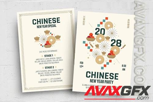 Contemporary Chinese New Year Flyer SUR8NNA