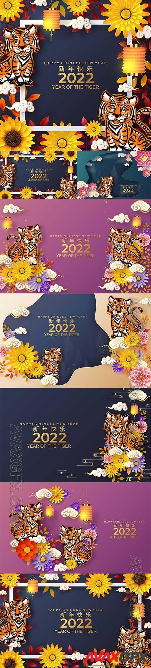 Beautiful wild Tiger colorful vector card, New year 2022, gold flower in vector