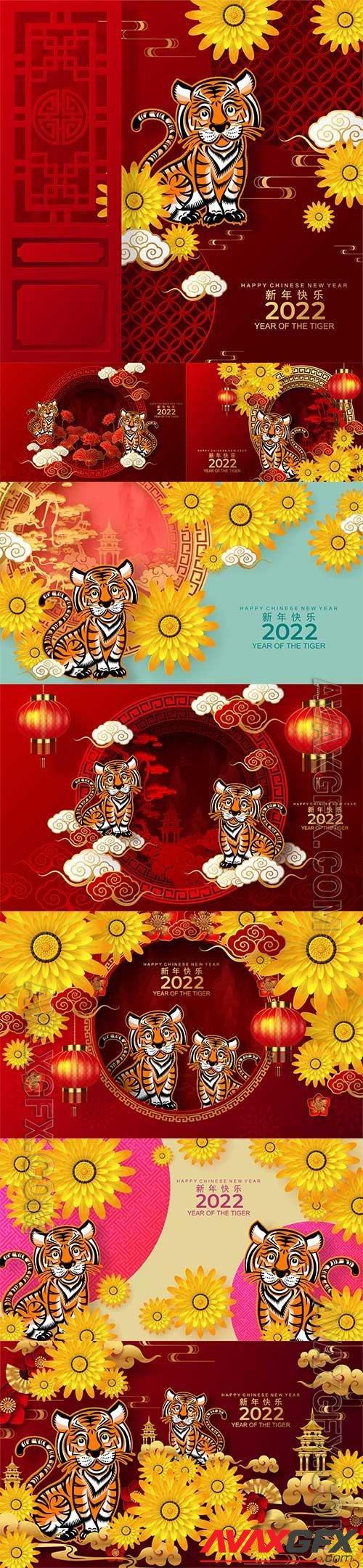 Beautiful card Chinese new year 2022 year of the tiger in vector