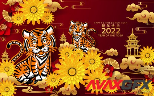 Beautiful card Chinese new year 2022 year of the tiger in vector