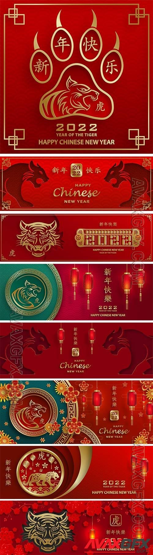 Happy chinese new year 2022 vector design