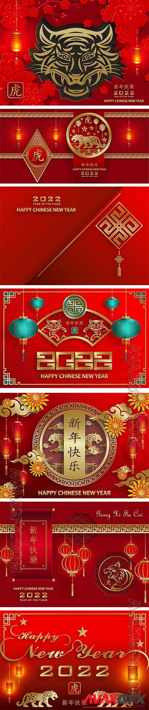 Happy chinese new year 2022, tiger zodiac vector sign