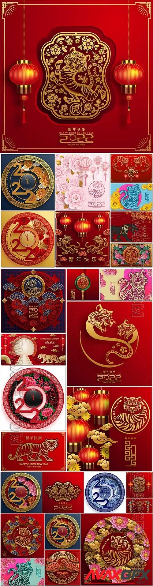 Chinese new year 2022 year of the tiger vector illustration