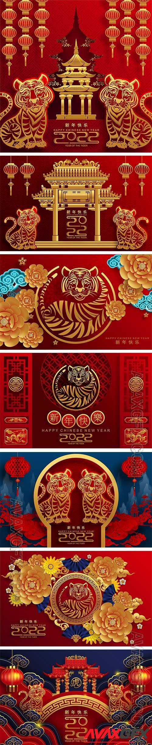 Chinese New Year vector illustration with tigers and flowers