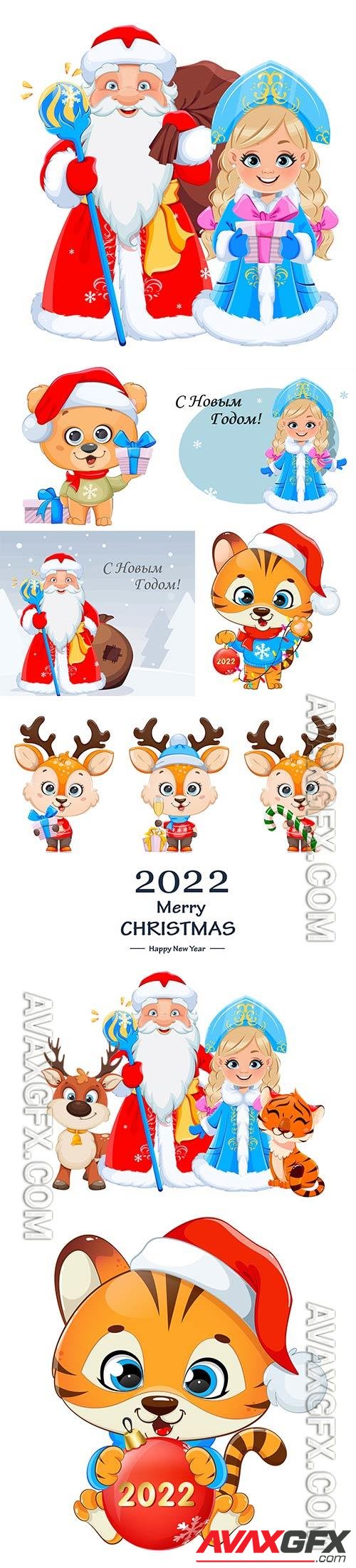 Happy new year and merry christmas russian father frost santa claus and snegurochka snow maiden vector