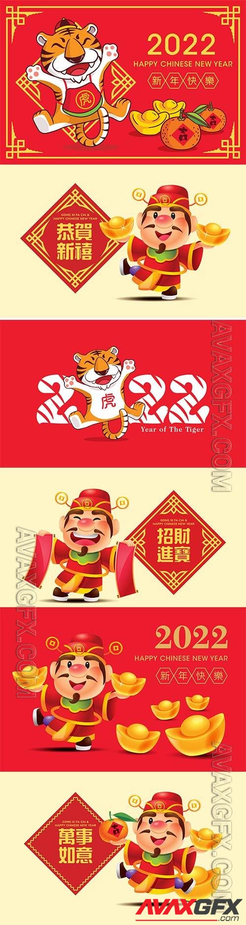 Empty space for chinese new year copy with god of wealth holds chinese scroll greeting vector