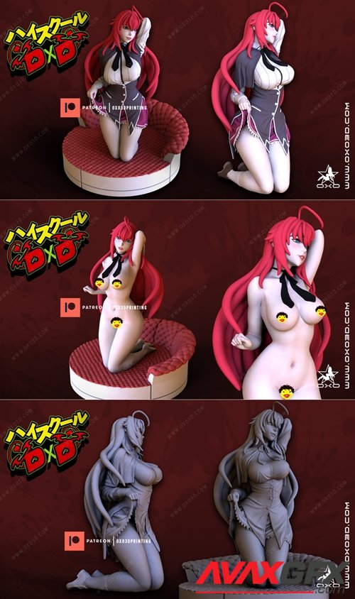 Hot Rias Gremory – 3D Printable STL