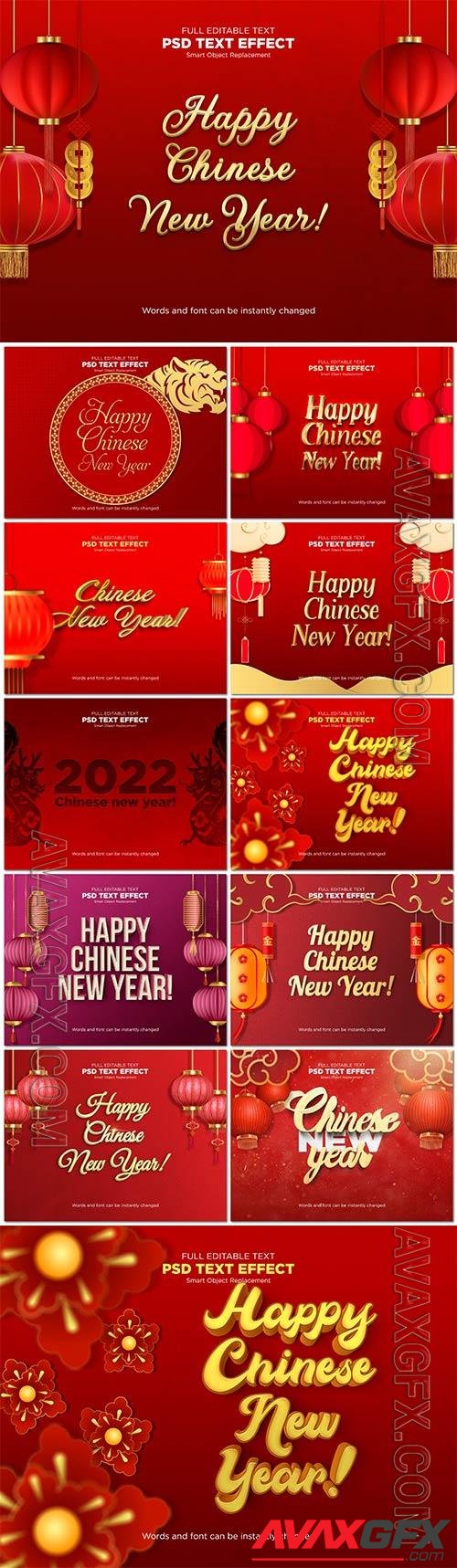 Chinese 2022 new year text effect psd