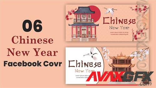 Chinese New Year Facebook Cover Pack 35412577 (VideoHive)