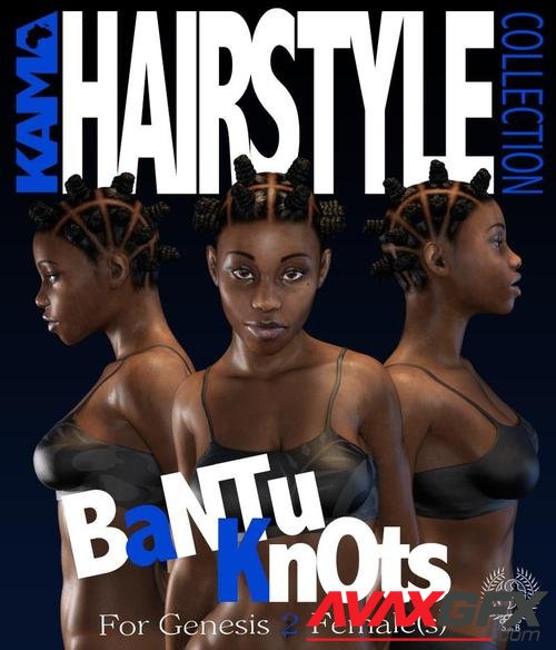 KHC BANTU KNOTS G2F