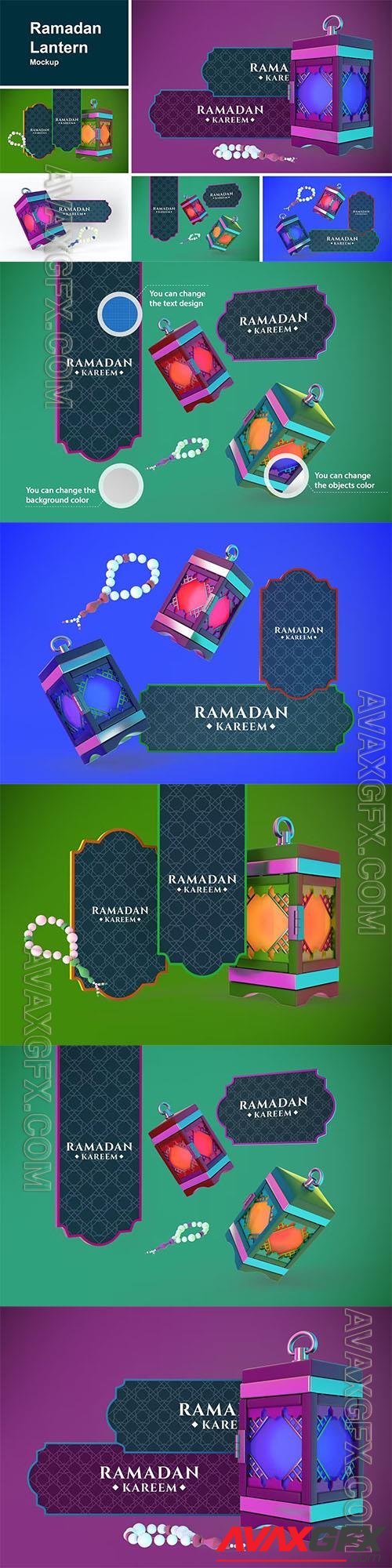 Ramadan Lantern