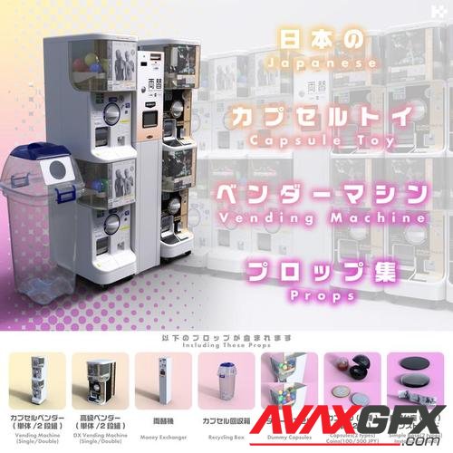 Japanese Capsule Toy Vending Machine