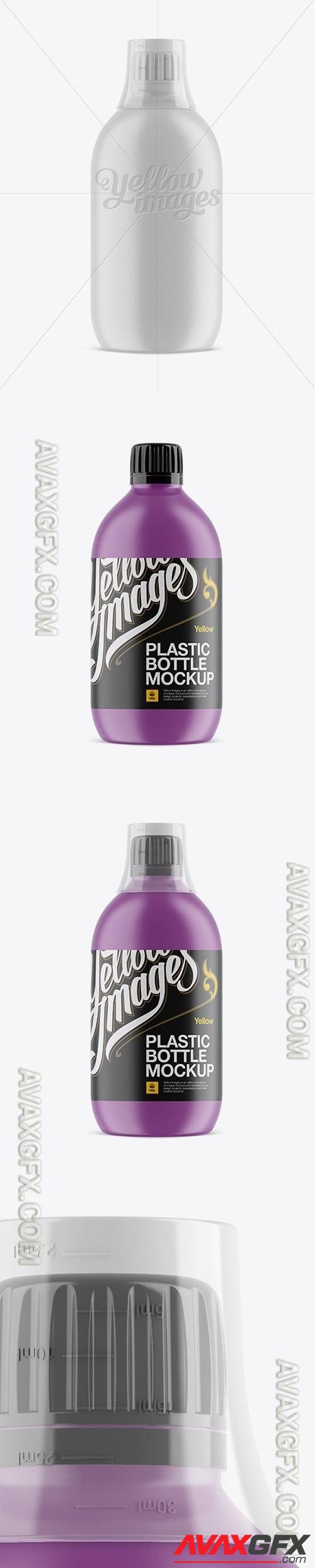 Matte Plastic Sport Nutrition Bottle Mockup 15224