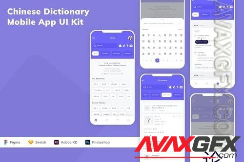 Chinese Dictionary Mobile App UI Kit VFLCYV5