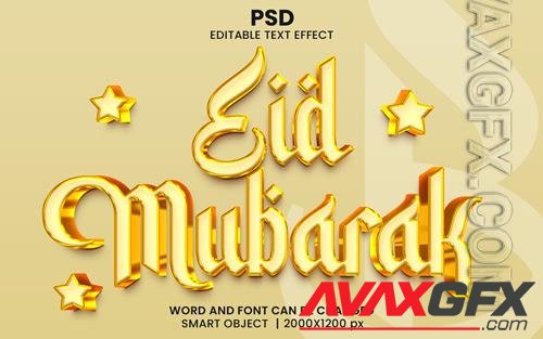 PSD eid mubarak luxury 3d editable photoshop text effect style with background