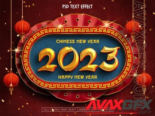 PSD 2023 chinese new year editable text effect