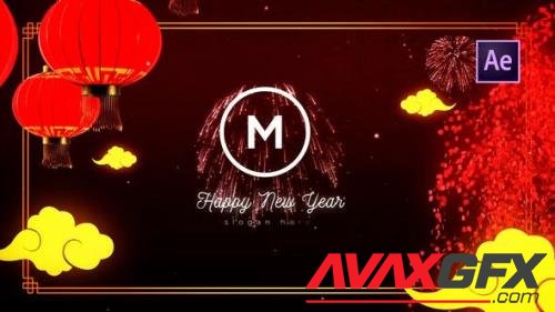 Videohive - Chinese New Year Creative Logo Reveal 42928230