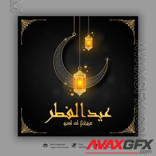PSD eid Mubarik, Ramadan and Eid al-Fitr social media banner template