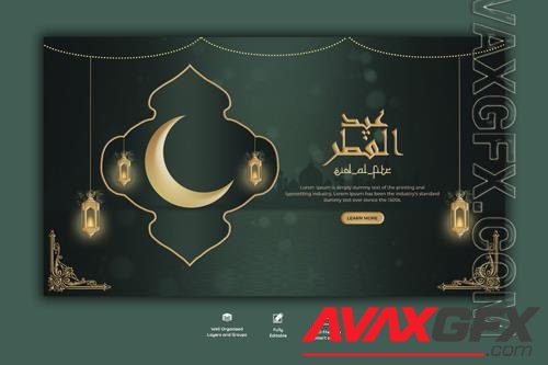 PSD eid Mubarak, Ramadan and Eid al-Fitr web banner template vol 10