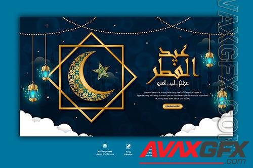 PSD eid Mubarak, Ramadan and Eid al-Fitr web banner template
