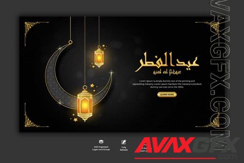 PSD eid Mubarak, Ramadan and Eid al-Fitr web banner template vol 9